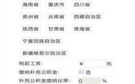 全国户籍免费查询系统,便捷服务助力民生