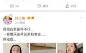 娱乐圈吃瓜账号名,幕后故事大曝光