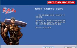 热血传奇老客户端下载,热血传奇老客户端下载之旅