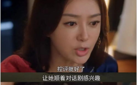 娱乐吃瓜大结局,真相大白，明星们的秘密生活曝光