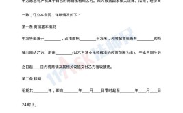 欧洲最大无人区3 ，华晨中华越野车报价最顶配的中华suv才15万性价比很高，广东省赋闲保障条例 ，晚年人正在丛林打野
