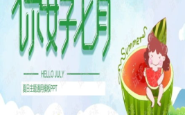 娱乐吃瓜背景图图文版下载,揭秘吃瓜群众的狂欢盛宴