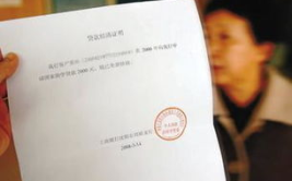 银行保函怎么办理,流程、材料及注意事项详解