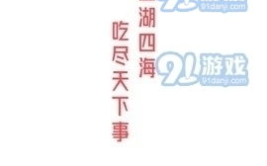 娱乐新闻快报吃瓜,明星大事件幕后真相大揭秘！