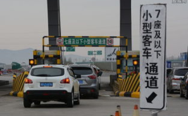 现在高速免费吗,全面解读
