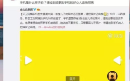 娱乐吃瓜李小璐微博,娱乐圈瓜田再起波澜”