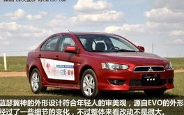 三菱翼神evo,性能与时尚的完美融合，揭秘其独特魅力