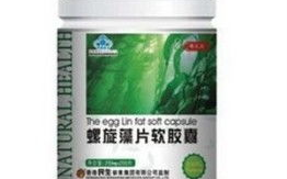 螺旋藻胶囊,天然营养宝库，养生保健新选择