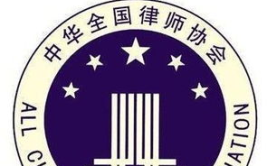 律师事务所在线咨询免费平台,在线律师事务所免费咨询平台一览