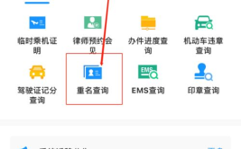 输入姓名网上找人,探寻命运与人生的奥秘