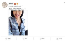 小说推荐娱乐圈吃瓜文,揭秘明星背后的那些瓜