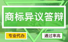 卖商标的上哪个平台,盘点热门商标交易平台，助您轻松卖商标