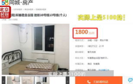 58同城租房个人房源出租厂房,个人房源精选，轻松找到理想厂房空间