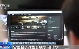 @高考生 让你秒变未来影像 “魔法师”的新专业了解一下-希望美术教育官网