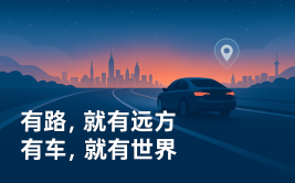 新能源MPV首发！别克GL8陆尚价位2499万元起续航达1420km别克商务车多少钱一辆