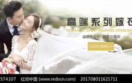 婚纱摄影网站设计,打造专属爱情记忆的视觉盛宴