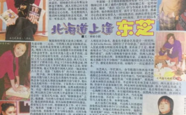 娱乐圈吃瓜的书,揭秘吃瓜背后的真相与传奇
