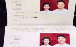 结婚证可以异地办理吗,结婚证办理不再受地域限制