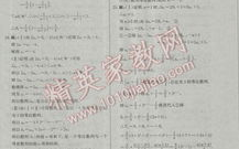天利38套数学答案,揭秘解题思路与技巧