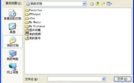 pdf word在线转换器,轻松跨越文档格式障碍