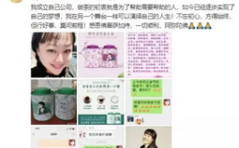 吃瓜小说娱乐圈柳小八全文阅读,娱乐圈的甜蜜瓜田
