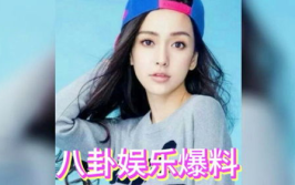 最新吃瓜娱乐八卦的视频,明星幕后故事大曝光！