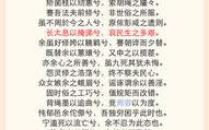 离骚高中原文,屈原忧国忧民，追求美政的抒情诗篇