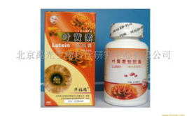 叶黄素软胶囊,守护视力健康，提升生活品质的天然选择”