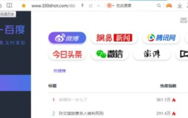 718sx娱乐吃瓜网址,带你领略娱乐圈幕后风云