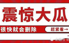吃瓜娱乐八卦图,揭秘吃瓜图背后的明星秘闻