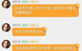 娱乐吃瓜酱求三角形