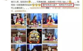 吃瓜娱乐图片p图大全,吃瓜娱乐图片P图大全集锦