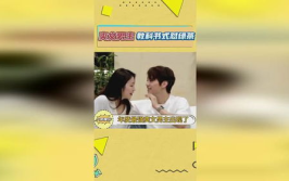 娱乐圈双男主文恋综,恋综甜蜜升级