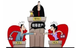 离婚财产转移怎么查,识别、取证与维权策略