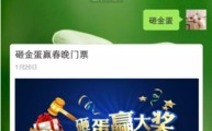 娱乐公众号,明星动态、影视资讯，尽在掌握！