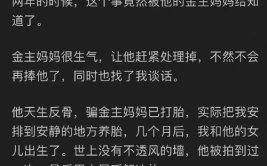 娱乐吃瓜结局怎么样知乎,揭秘娱乐圈大事件背后的真相与结局