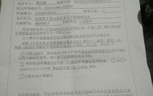 初次酒驾如何不用扣证六个月,如何避免六个月驾照暂扣处罚