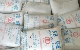 纯碱期货,纯碱期货市场动态与投资策略解析