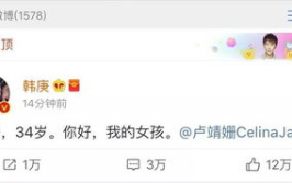 娱乐吃瓜老王是谁的小说,揭秘娱乐圈幕后风云