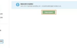 如何查身份证号码和真实姓名,便捷与隐私保护之道