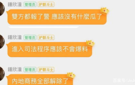 娱乐吃瓜解说文案大全图片,揭秘热门事件幕后真相