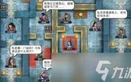 八卦图图片及八卦正确顺序这就是江湖盘怎么获取