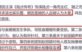 黑料爆料赵丽颖前经纪人曝黑料：她痛哭保证以后不干那事儿我才捧她