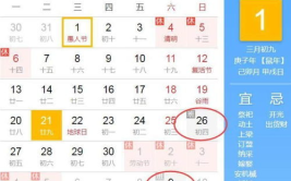 今年五一怎么调休,5天连休，调休一天，高速免费，假期出行全指南”