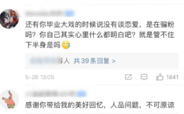 娱乐圈吃大瓜小说推荐完结,揭秘娱乐圈背后的秘密与真相
