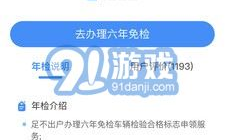 交管123123违章查询在哪,交管123123违章查询指南