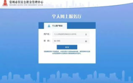 常州公积金,缴存、提取、贷款全面升级