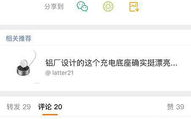 娱乐吃瓜微博博主推荐知乎,跟随吃瓜博主一起探索知乎上的热门话题