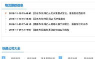 优速快递查询号码查询,轻松掌握包裹动态，便捷物流服务体验