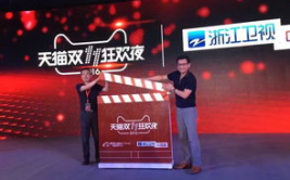 浙江卫视正在直播,精彩节目轮番上演，视听盛宴不容错过